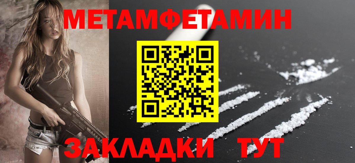 Кокаин  NBOMe  Вход с VPN  Похвистнево  Марихуана  МДМА  Мефедрон  