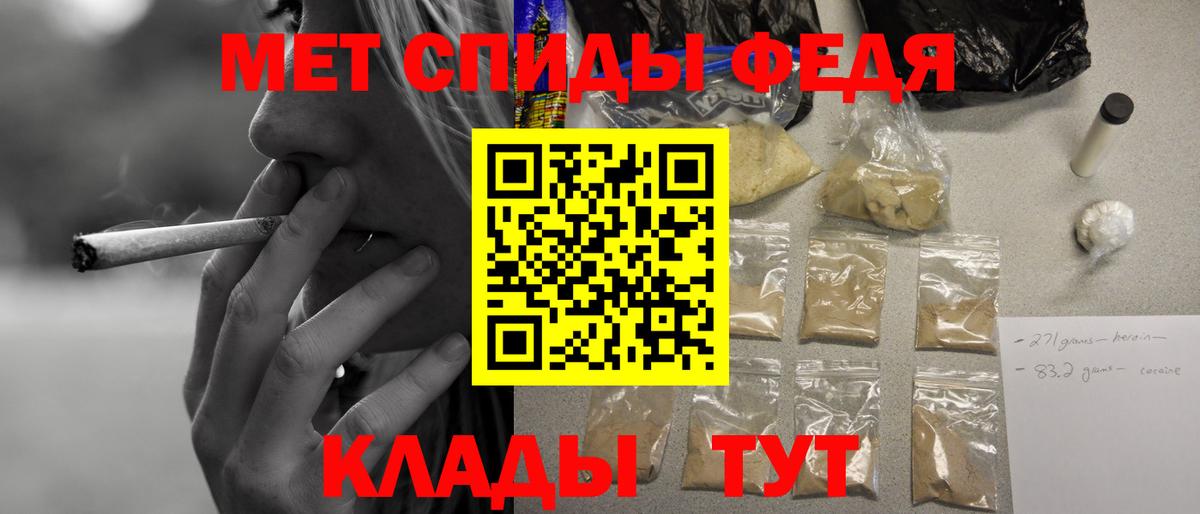 Амфетамин Розовый Похвистнево