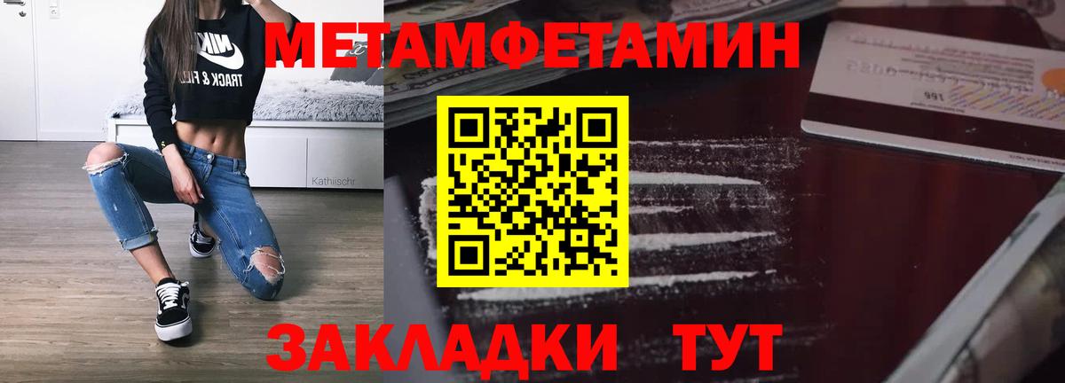 АМФЕТАМИН  Амфетамин  Вход с VPN  АМФ 98%  Похвистнево 