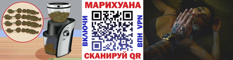 Cannafood конопля  Похвистнево 