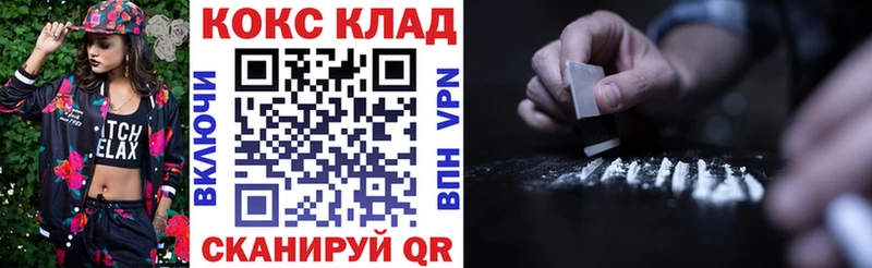 купить наркотик  Похвистнево  KRAKEN tor  COCAIN Перу 