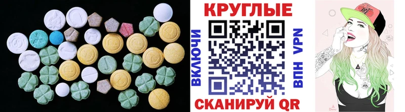 купить наркотик  kraken tor  Ecstasy louis Vuitton  Похвистнево 