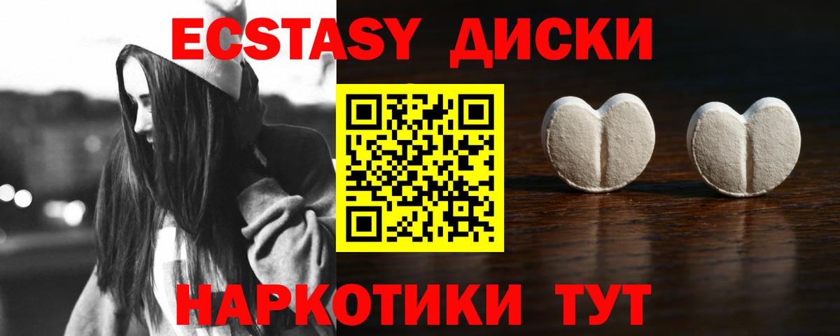 Ecstasy Philipp Plein Похвистнево