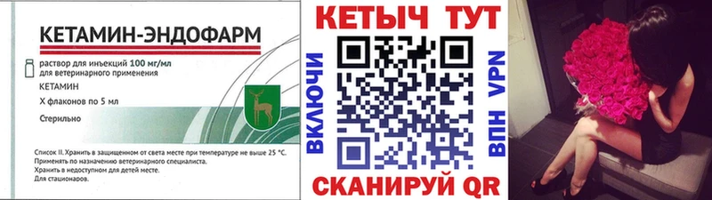 Кетамин VHQ  Похвистнево 