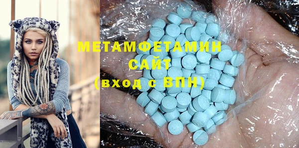 марихуана Шарыпово