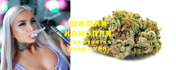 мефедрон Осташков