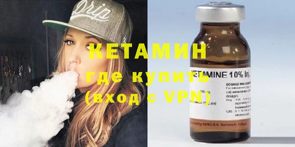 гашиш Ельня