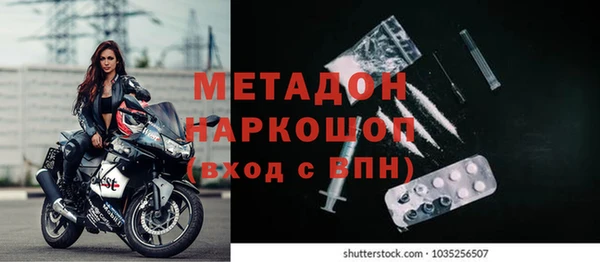 гашиш Ельня