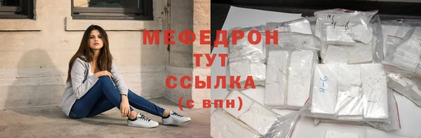 гашиш Ельня