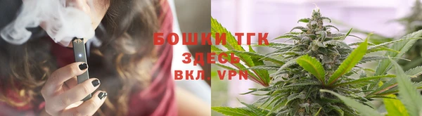 мефедрон Осташков