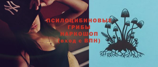 гашишное масло Нягань
