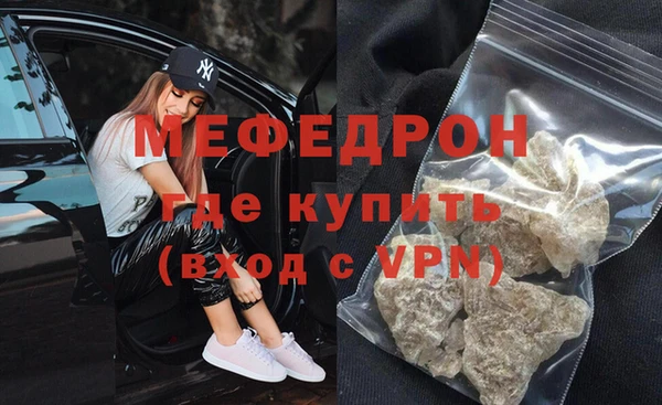 меф VHQ Елабуга