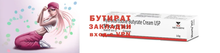 гашиш Ельня