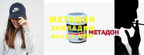 меф VHQ Елабуга