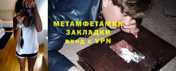 мефедрон Осташков