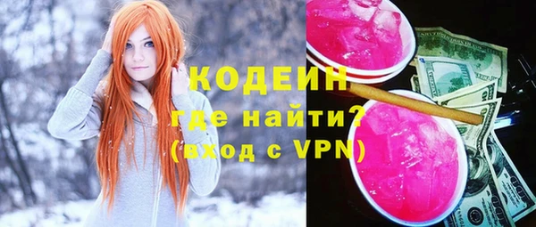 соль ск Нязепетровск