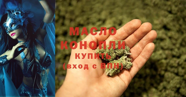 гашиш Ельня