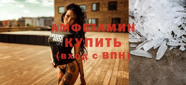 гашиш Ельня