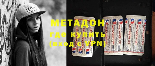 меф VHQ Елабуга