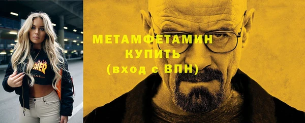 гашиш Ельня