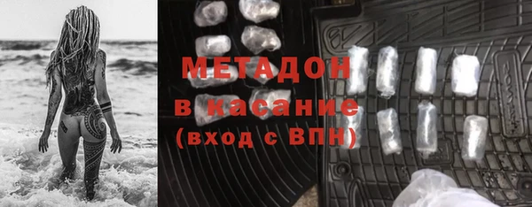 гашиш Ельня