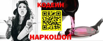 меф Гусиноозёрск
