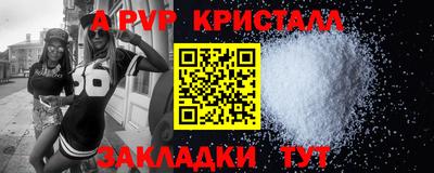 ПСИЛОЦИБИНОВЫЕ ГРИБЫ Гусь-Хрустальный