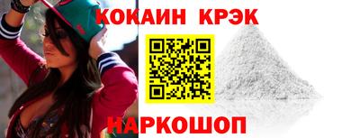 меф Гусиноозёрск