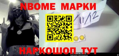 меф Гусиноозёрск