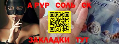 меф Гусиноозёрск