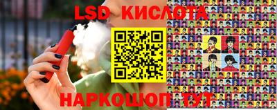 ГАЛЛЮЦИНОГЕННЫЕ ГРИБЫ Дубна