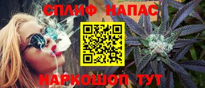 меф Гусиноозёрск