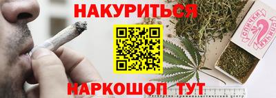 меф Гусиноозёрск