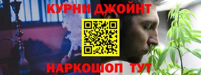 меф Гусиноозёрск
