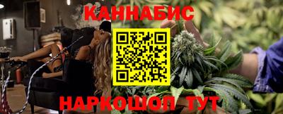 меф Гусиноозёрск