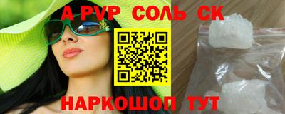 меф Гусиноозёрск