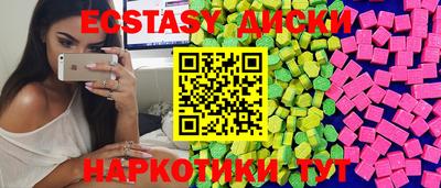 спайс Донской