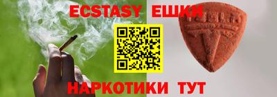 меф Гусиноозёрск