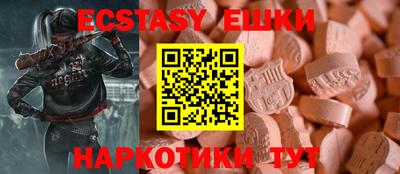 ПСИЛОЦИБИНОВЫЕ ГРИБЫ Гусь-Хрустальный