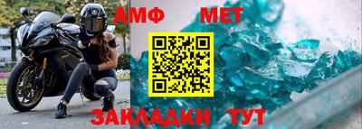 меф Гусиноозёрск