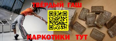 меф Гусиноозёрск