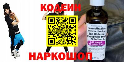 меф Гусиноозёрск