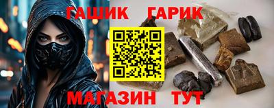 ПСИЛОЦИБИНОВЫЕ ГРИБЫ Гусь-Хрустальный