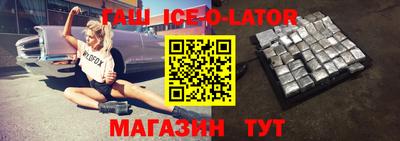 меф Гусиноозёрск