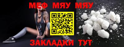 ПСИЛОЦИБИНОВЫЕ ГРИБЫ Гусь-Хрустальный