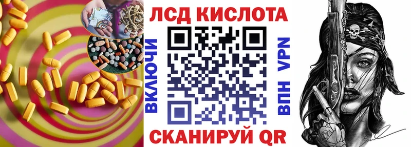 купить  сайты  Похвистнево  LSD-25 экстази ecstasy 