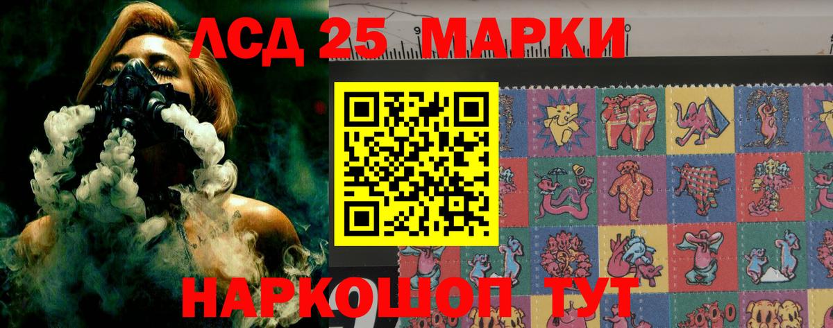 Лсд 25 экстази кислота  Вход с VPN  Похвистнево 