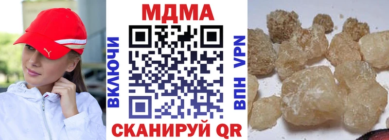 МДМА кристаллы  цены   Похвистнево 