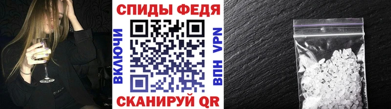 shop формула Похвистнево Первитин витя блэк спрут ссылки