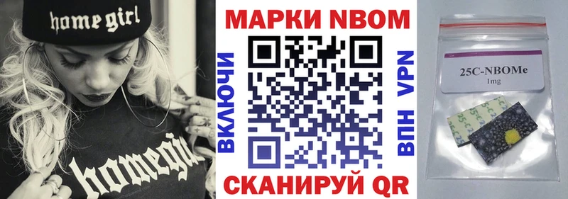 Наркотические марки 1,8мг  как найти наркотики  Похвистнево 